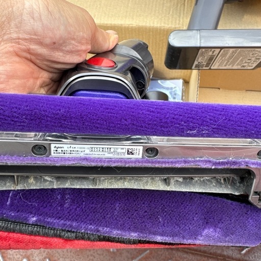 Dyson Cyclone V10 Fluffy
