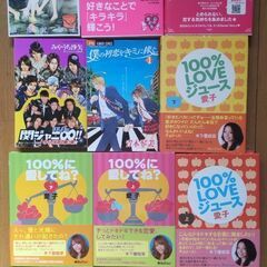 マンガ、エッセイ等の本いろいろの画像