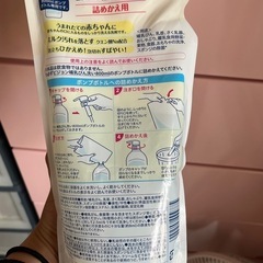 Pigeon哺乳瓶洗い の画像
