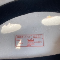 子供用自転車の画像