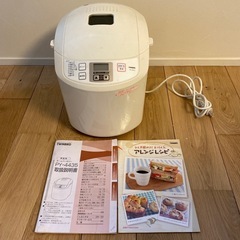 ツインバード ホームベーカリー
