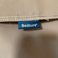【BEDSURE】　カーテン　グレー　2枚セットの画像