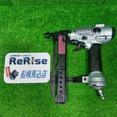 ヒタチ N3804AB3 フロアタッカ【船橋馬込店】【店頭取引限...