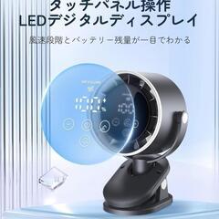 USB扇風機 卓上扇風機 クリップ扇風機 サーキュレーター 首振り 風量調節の画像