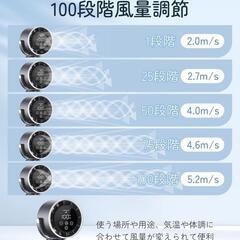 USB扇風機 卓上扇風機 クリップ扇風機 サーキュレーター 首振り 風量調節の画像