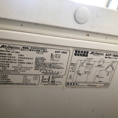 Abitelax  ACF-102C 冷凍ストッカー　冷凍庫　業務用家庭用おすすめです。　中古美品です！ノンフロン冷媒の画像
