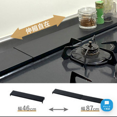 新品　伸縮排気口カバー　KITINTO
