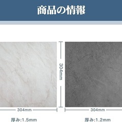 枚数限定！再入荷なし！20〜80枚 置くだけ【フロアタイルシート】防水フローリングシート 大理石調 グレーの画像