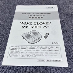 足裏　運動　室内　新品
の画像