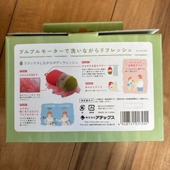 アワブルの画像
