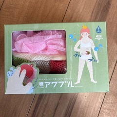 アワブル