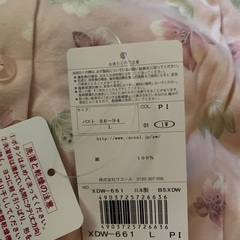 上下パジャマ　ワコール　Lサイズ（未使用）の画像