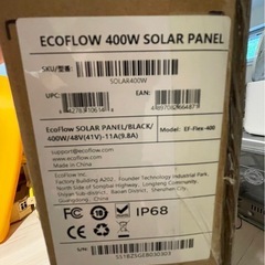 EcoFlow エコフロー　ソーラーパネル400w 新品　太陽光パネル　ポータブル電源　キャンピングカーの画像