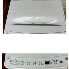 【2022年製】 ハイアール 洗濯機の画像