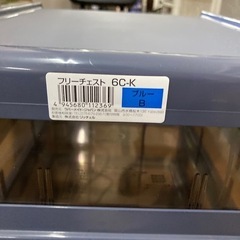 Richell フリーチェスト フロアケース 6段 コロ付　　リサイクルショップ宮崎屋　佐土原店25.6.1Fの画像