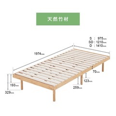 シングルベッド　フレーム　マットレスの画像