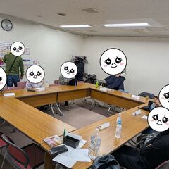 【6/22(日)開催】発達障害 交流会 ゆとりや　～発達障害で悩んでる方へ～ - 友達