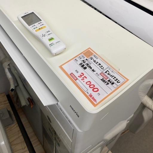 洗浄済FUJITSU ルームエアコン　2017年 8畳用