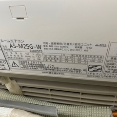 洗浄済FUJITSU ルームエアコン　2017年 8畳用の画像