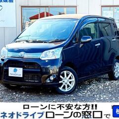 ネオドライブローンの窓口　＃マイネオオートローン　 ダイハツ ム...