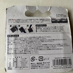 ひげそり　専用替刃カートリッジの画像