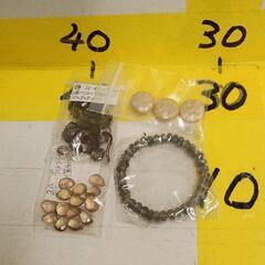 0601-510 手芸用品　ビーズ　パーツ　4点