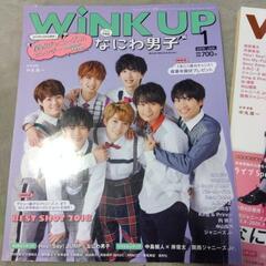 ウインクアップ2冊　なにわ男子の画像