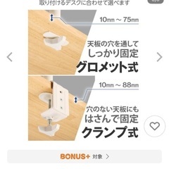 エレコム　モニターアーム　未使用品の画像