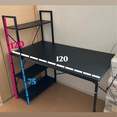 システムデスク
