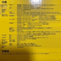 11ac対応コレガ/corega 無線LANルーター wifi WFR600の画像