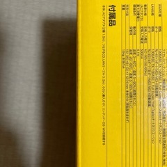 11ac対応コレガ/corega 無線LANルーター wifi WFR600の画像