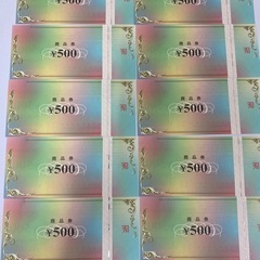 かねひで商品券500円ｘ10枚　5000円相当　♯34825