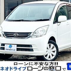 ネオドライブローンの窓口　＃マイネオオートローン　ダイハツ ムー...