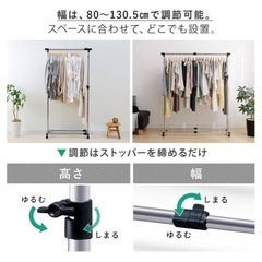 ハンガーラックの画像