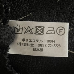 詩仙堂ちりめんプルオーバーの画像
