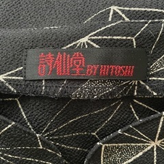 詩仙堂ちりめんプルオーバーの画像