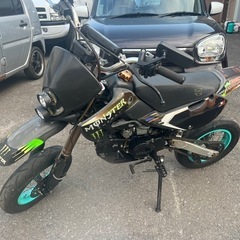 中華キットバイク