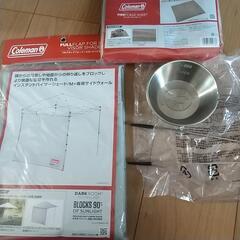Coleman キャンプ用品一式の画像