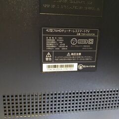 ドン・キホーテ Don Quijote 42インチ フルハイビジョン 液晶テレビ TSM4201F2K チューナーレス 2022年製  高年式 ユーチューブ ネットフリックス 大画面で視れます！の画像