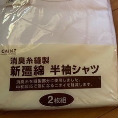 男性用肌着　Mサイズ　未使用
