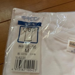 男性用肌着　Mサイズ　未使用の画像