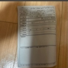 グラディエーターアンチ　バルトロの画像