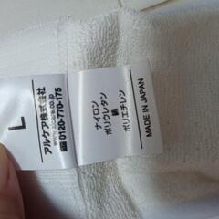 説明書つき、箱入　ALCARE Bustband-Lady Lサイズ　胸部固定帯
女性用の前部固定バンド、サイズL。の画像