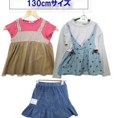 女児 キッズ 130cmサイズ  ワンピースとスカートのセット ...