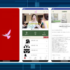 「LuckBridalClub」の公式アプリが登場。10,…