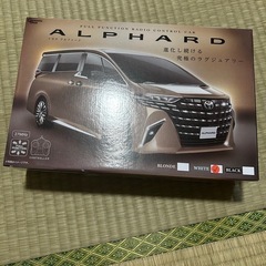 アルファード