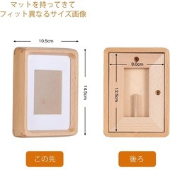 【定価2210円】天然木 フォトフレーム の画像