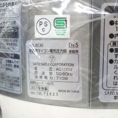 未使用保管品 D&S 家庭用マイコン電気圧力鍋 STL-EC30 2019年製 札幌市 清田区 平岡の画像