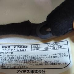きっずヘルメットディズニーの画像