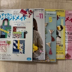 雑誌すてきにハンドメイド5冊セット
